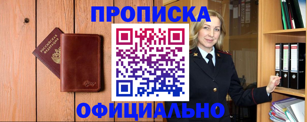 миграционный учет в Юже